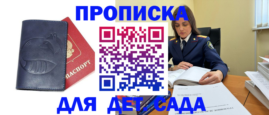 форма 3 в Туле